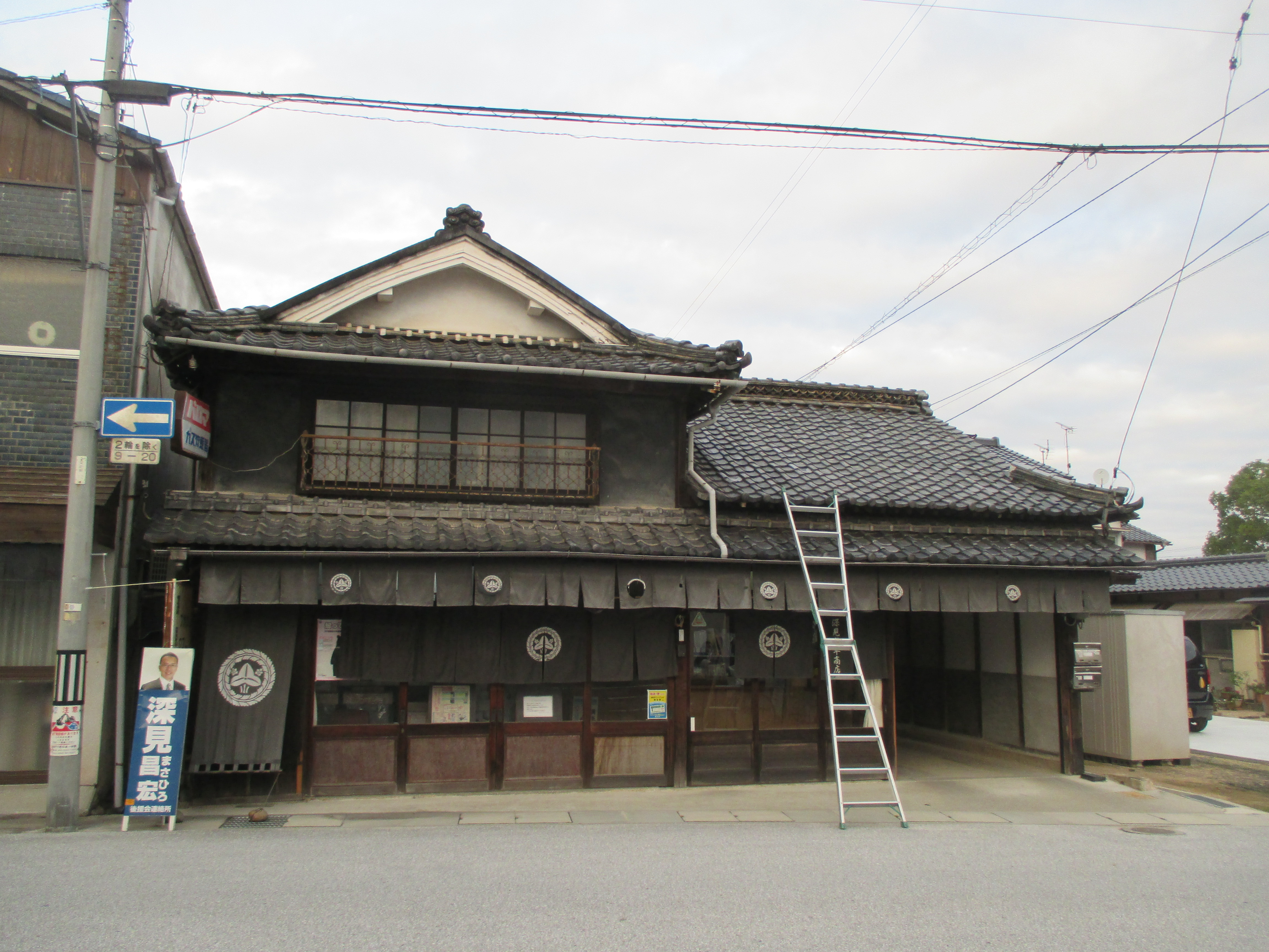 屋根リフォーム　瓦葺き替え　岡山